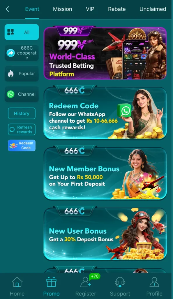 666c Game
